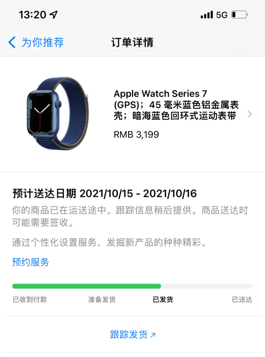 apple watch s7