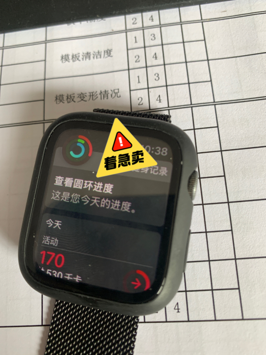 出一款apple watch6代(44毫米...