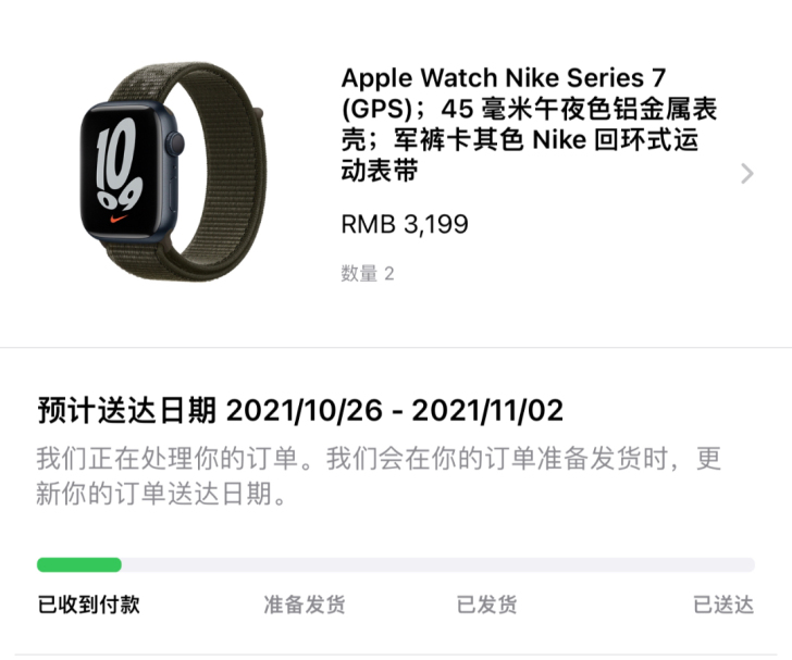 Apple Watch Series 7 ...