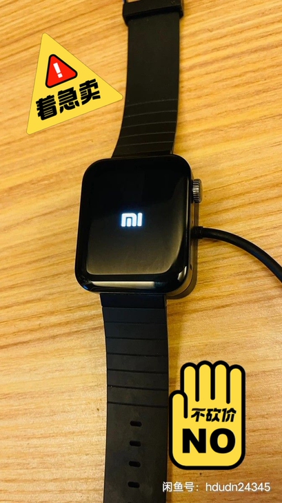 小米手表，原价1299元，买后使用了一次，...