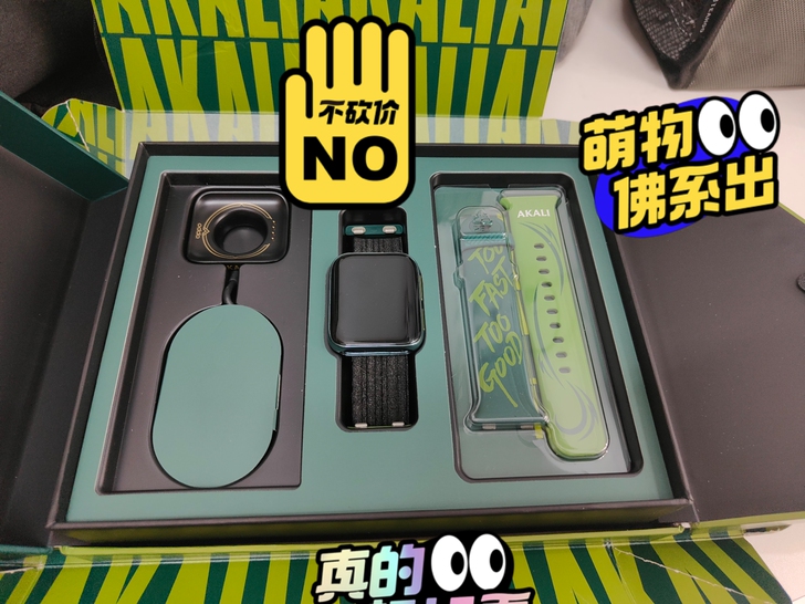 OPPO Watch46毫米 英雄联盟限定...