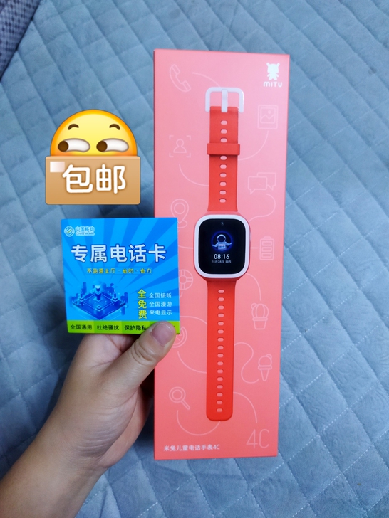 小米智能电话手表，全新未拆封，可视频，有电...