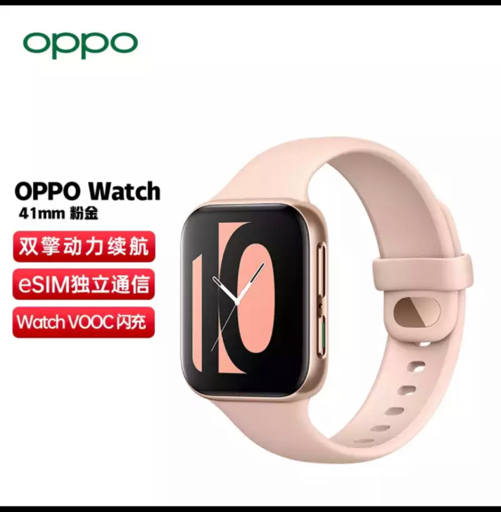 全新智能手表oppo Watch 41mm...