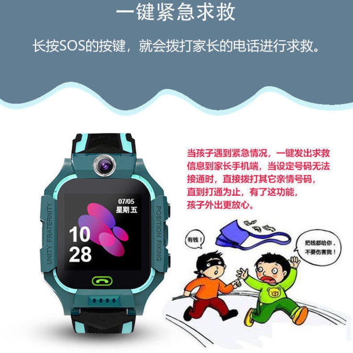 迪尼乐小天才儿童手表定位学生防水通用男女智...