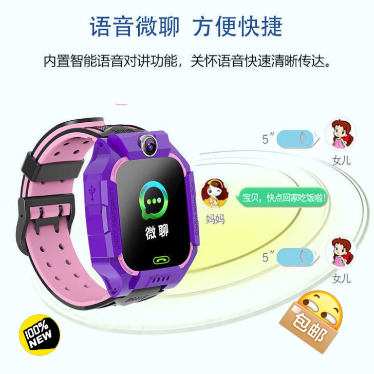 迪尼乐小天才儿童手表定位学生防水通用男女智...