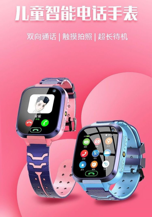 迪尼乐小天才儿童手表定位学生防水通用插卡男...