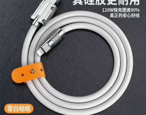 Apple/苹果锌合金机客数据线1.5米手...