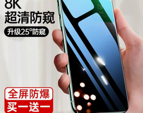 图拉斯适用苹果手机钢化膜iphone14p...