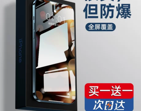 ?【88狂欢价】倍思适用于iPhone x...