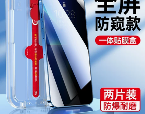 【李佳琦直播间】苹果13钢化膜12ipho...