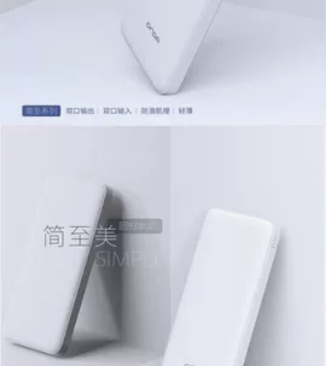 昂达充电宝C10S    10000毫安 ...