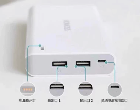 正品官方旗舰店罗马仕快充充电宝20000毫...