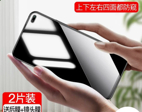 适用红米k30pro钢化膜防窥k30s至尊...