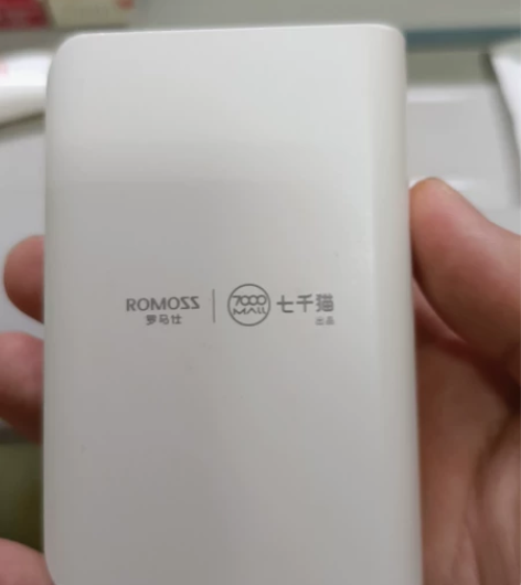 罗马仕七千猫充电宝 sense4s 100...