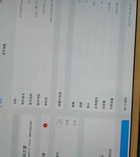 Apple/苹果 iPad 2019款7代...