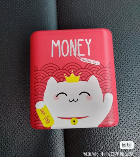 出罗马仕充电宝，小巧便携卡片大小，一万豪安...