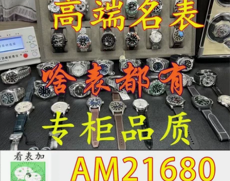 （代挂）闲置手表男 二手浪琴名匠月相系列 ...