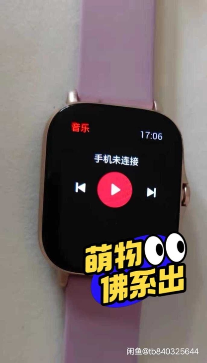华米GTS2e手表,华米AmazfitGT...