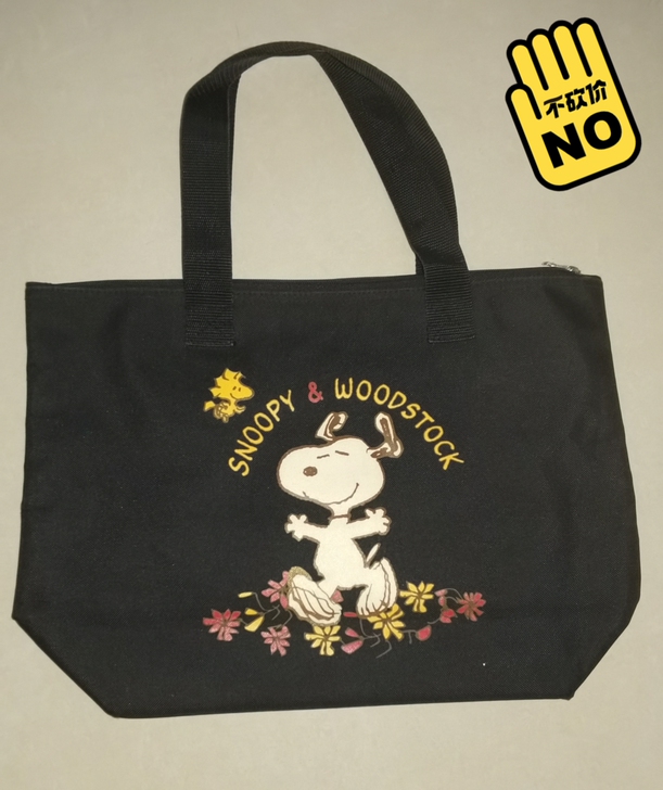 snoopy 帆布包,有轻微使用痕迹,四角...