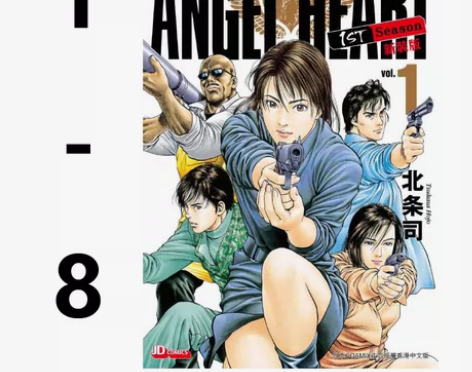 ANGEL HEART天使之心1st Se...