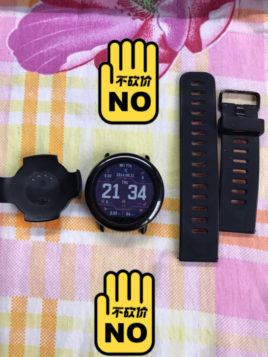 华米Amazfit1代运动手表（讲价绕行）...