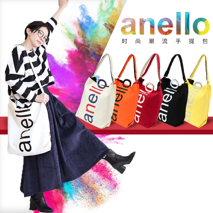 2018新款anello斜挎包帆布包女 学...