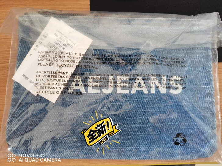 aejeans手拿包