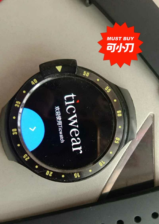 急出一个ticwatchs，全网最低价。表...