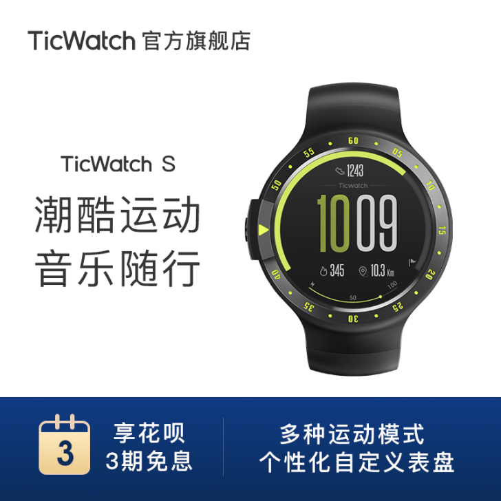 Ticwatch 智能手表，表带断了，表都...