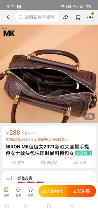 全新真皮包36一个包邮,朋友转行库存数量有...