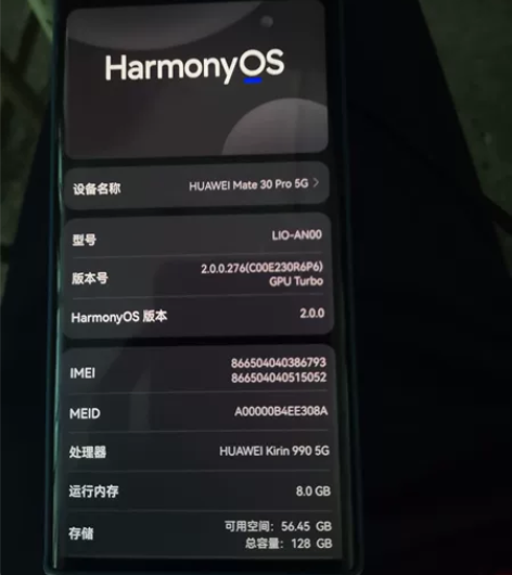 华为mate30pro 5G 8+128g...