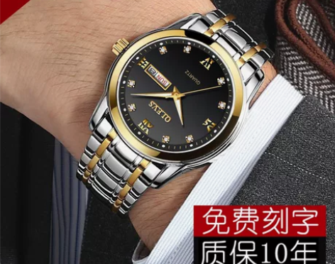 ?瑞士认证名表手表男士全自动机械表中学生潮...