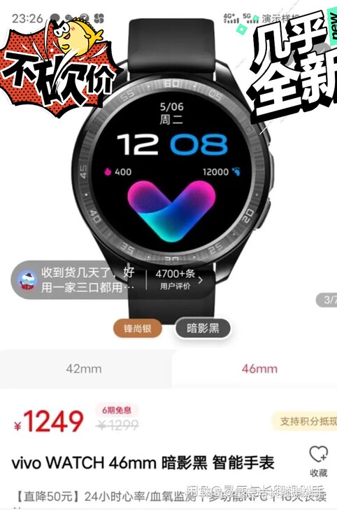 包装盒全有，手表几乎全新，用的时候都是贴着...