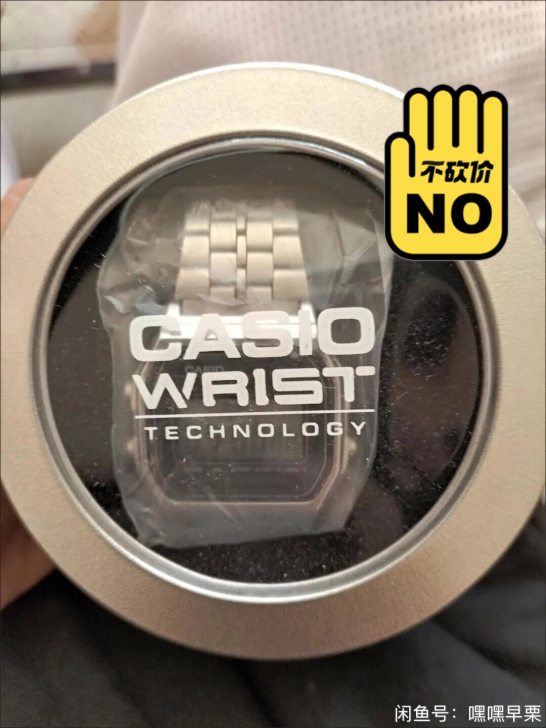 Casio小方块小银表159-W