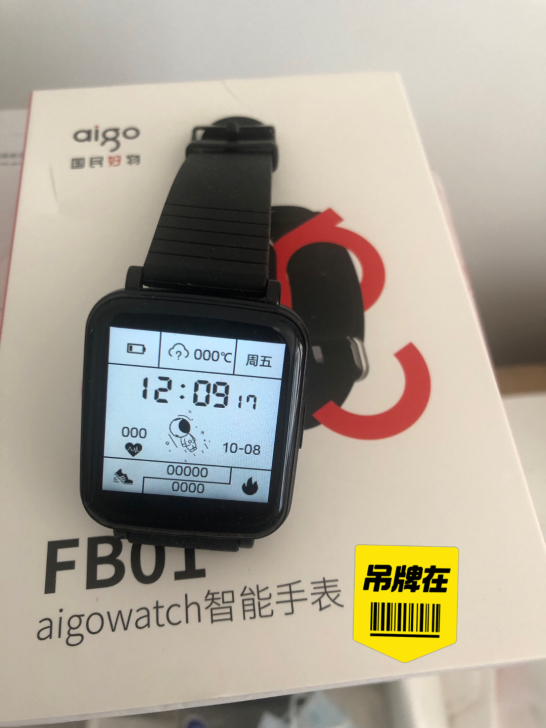 京东刚刚换新爱国者fb01智能手表，自带心...
