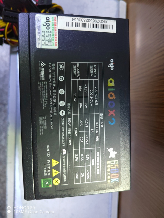 拆机爱国者黑暗骑士电源，额定功率500w，...
