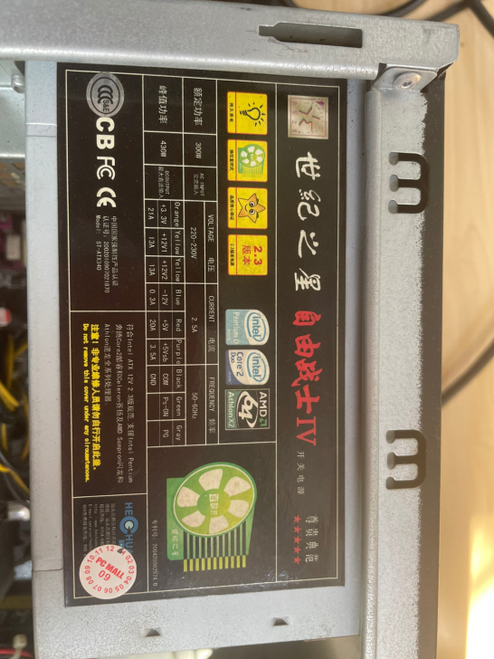 电脑散件不包退不包邮，没有硬盘，喜欢研究的...