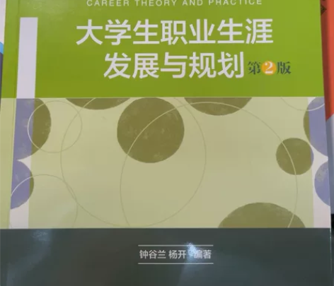 大学生书籍（便宜出售）#图书几乎全新 （大...
