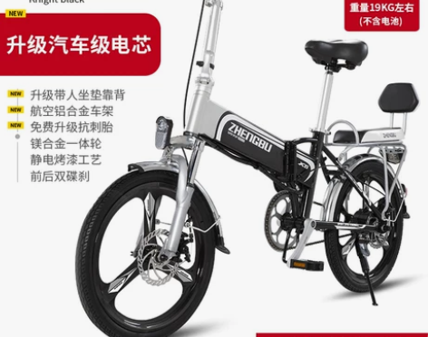 正步折叠电动自行车锂电池助力代步电瓶单车新...