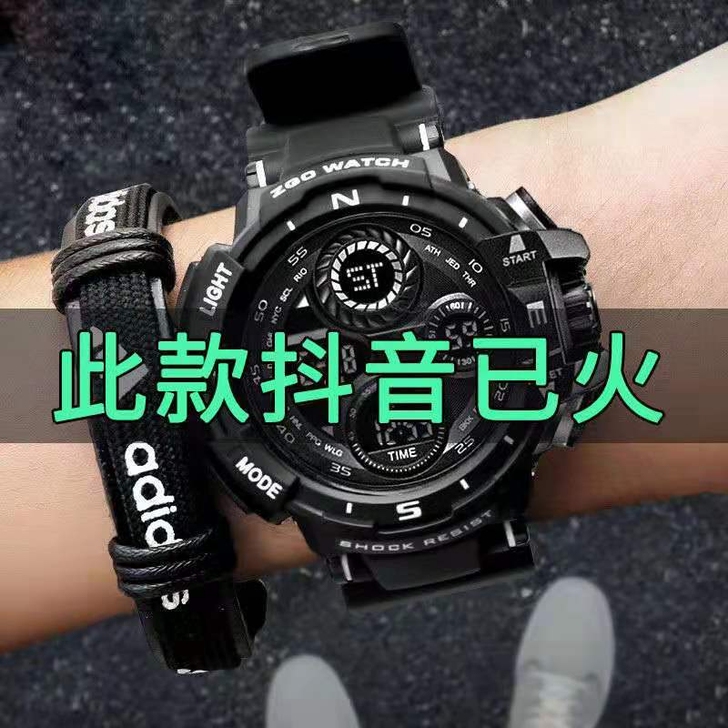 电子手表男女游泳防水运动手表男女夜光闹钟计...