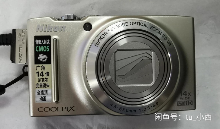 求购尼康s8200