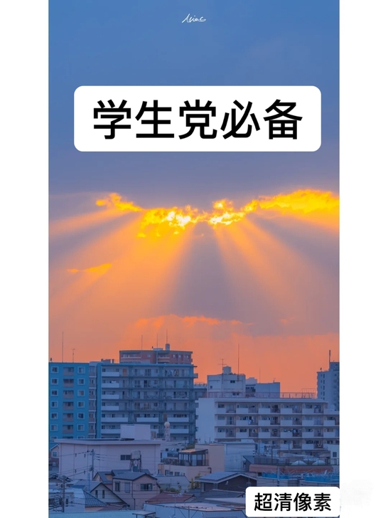 转卖索尼相机，原价1000多的相机现在低价...