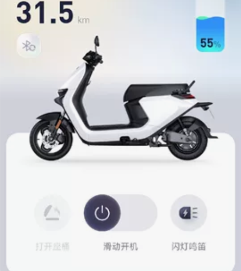 九号N70C电动车一个多月的车，800公里...