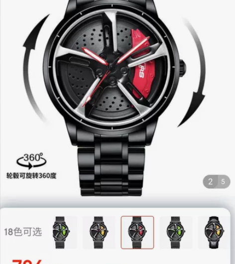 奥迪rs7刀锋轮毂手表抖音款轮毂腕表镂空立...