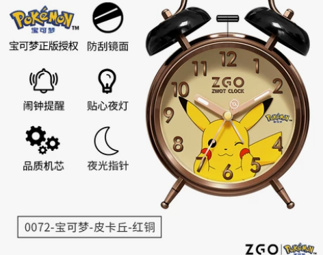 宝可梦联名皮卡丘闹钟学生专用儿童男孩卡通卧...
