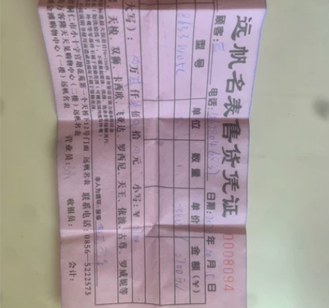手表几乎全新,没有刮痕,时间准确,原价27...