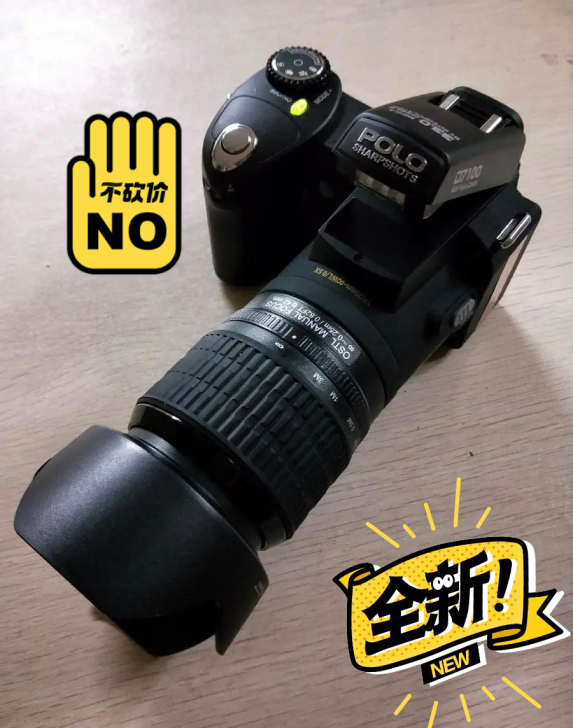便宜出长焦单反相机3300万像素