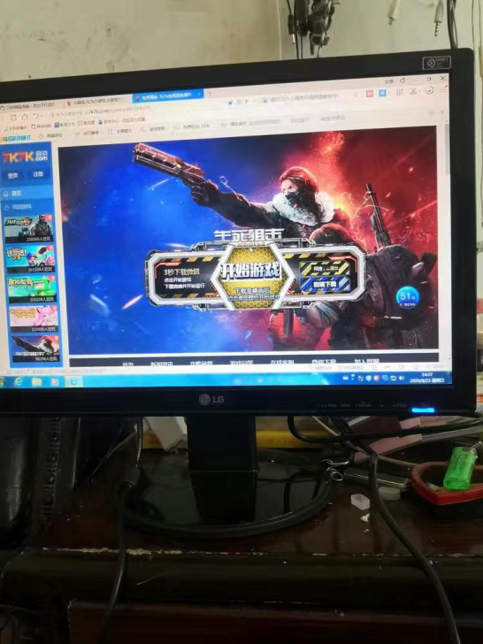 台式品牌电脑全套双核四核办公家用主机联想方...