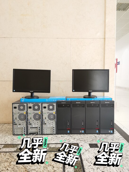 包邮二手联想办公电脑主机四核戴尔惠普品牌机...