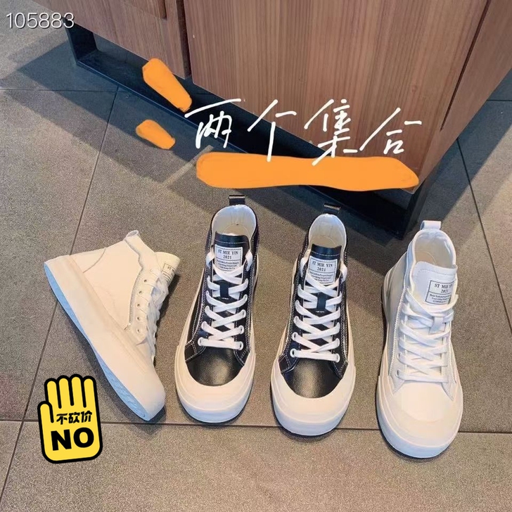 货号3212。高帮大头娃娃鞋来喽！我家矮版...
